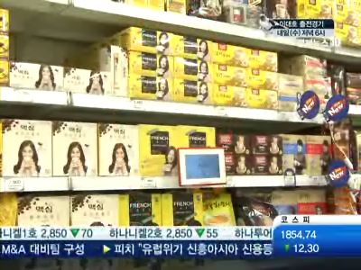 아성식품 이미지