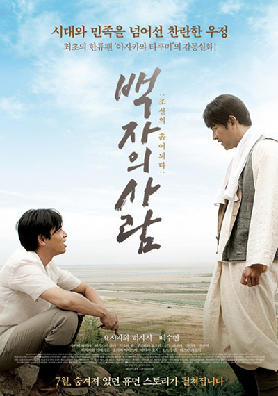 한류역사문화티브이 이미지