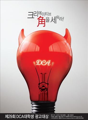 서울광고기획 이미지