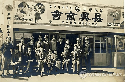 진품상회 이미지