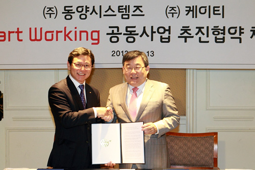 동양시스템스 이미지