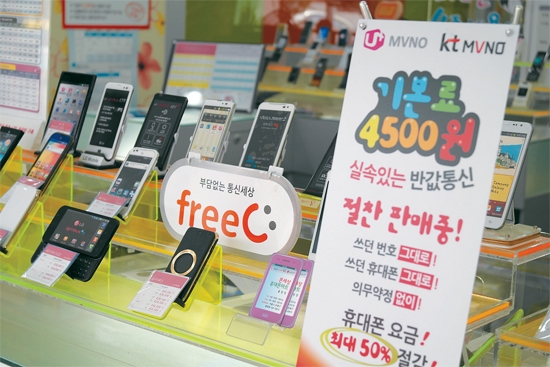 오션이동통신 이미지