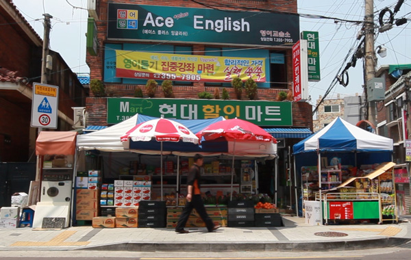 슈퍼 이미지