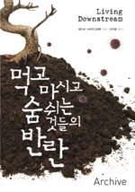 먹고마시고 이미지