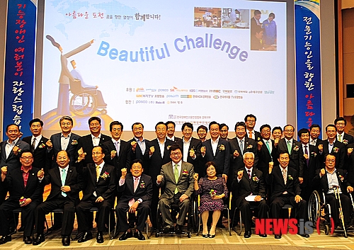 사단법인 대구경북기자협회 이미지