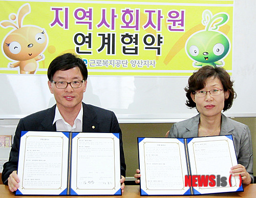 양산시직업재활센터 이미지