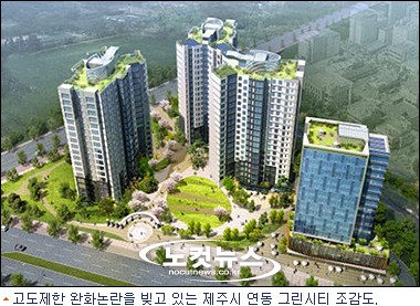 주식회사제주솔 이미지