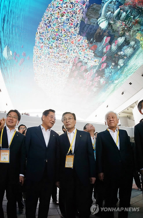엑스포의원 이미지