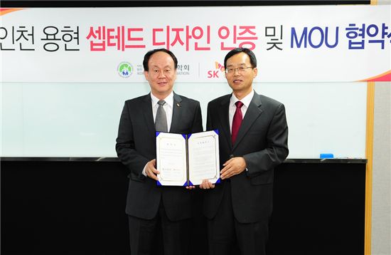 에스케이설계 이미지