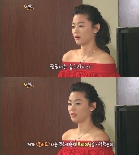 대단한몸매 이미지