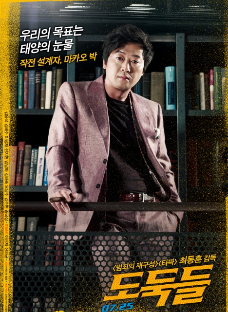 마카오박 이미지