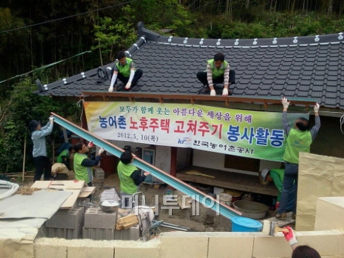 다고쳐가구 이미지