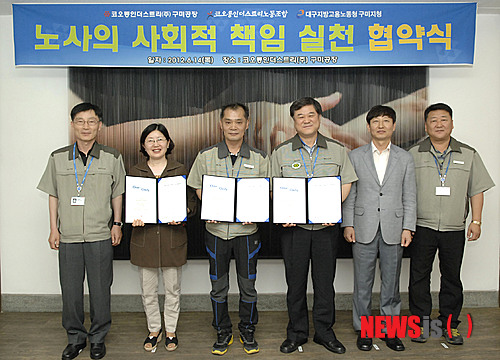 코오롱인더스트리(주)구미공장 이미지