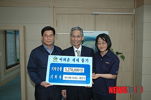 (주)에너젠 이미지