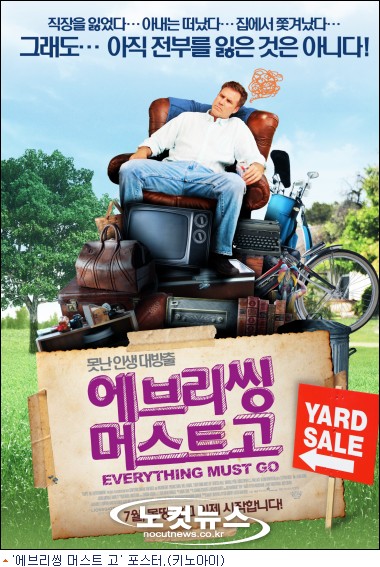 머스트윌 이미지