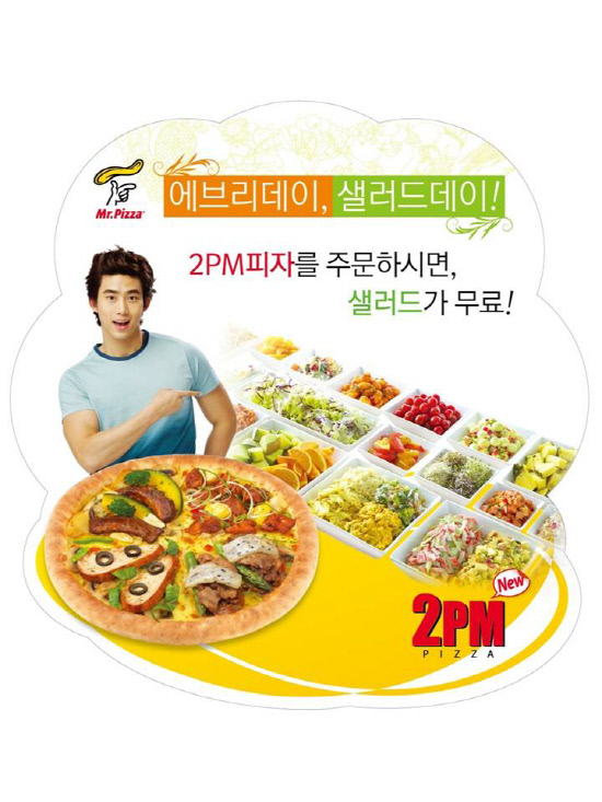 에브리데이샐러드 이미지