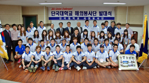 단국대학교학생회관 이미지
