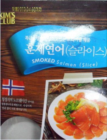 (주)킴스유통 이미지