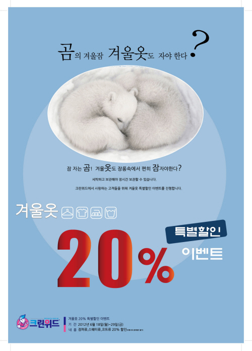 대신크린 이미지