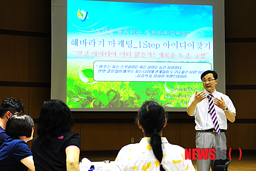 윤선마케팅연구소 이미지
