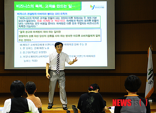 윤선마케팅연구소 이미지