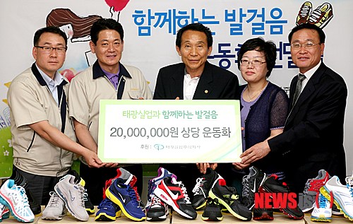 (주)태광실업 이미지