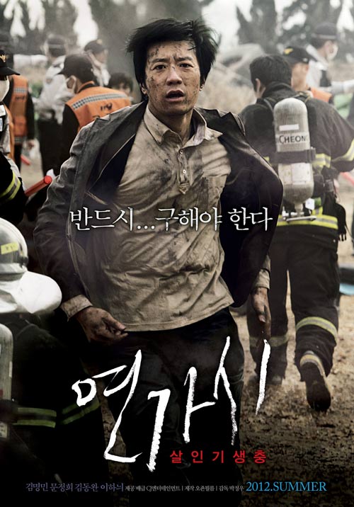 (주)오죤필름 이미지
