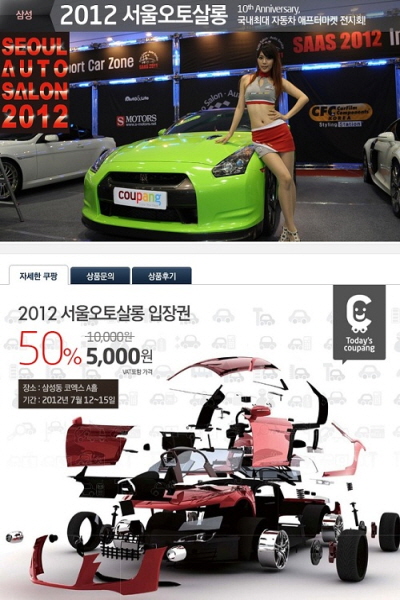 틴트오토 이미지
