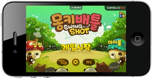 몽키폰 이미지
