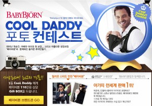 대디클럽 이미지