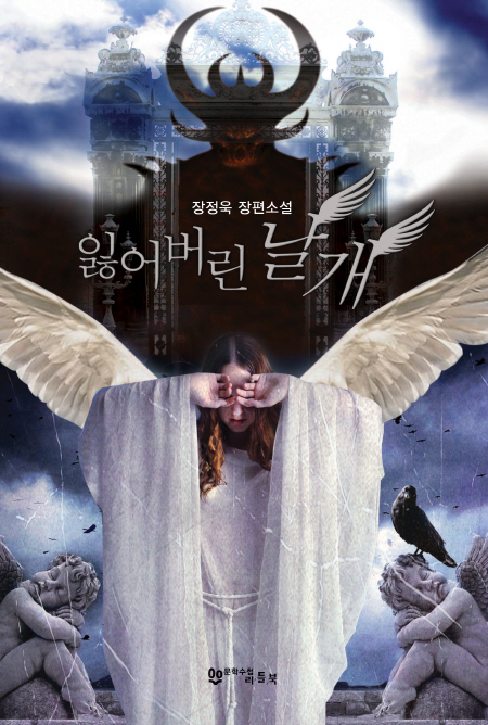 출사표 이미지