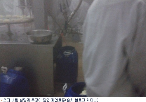 아이스크림공장 이미지