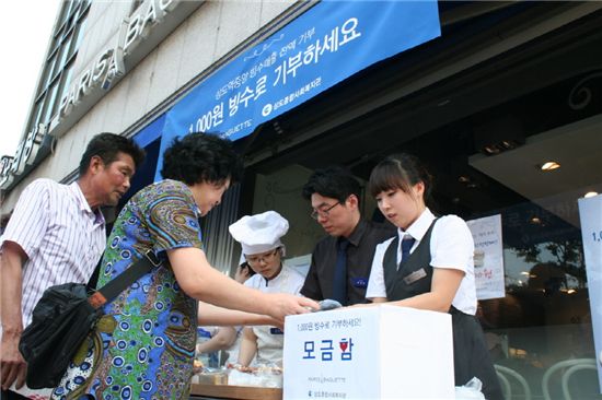 파리바게뜨대구안심점 이미지