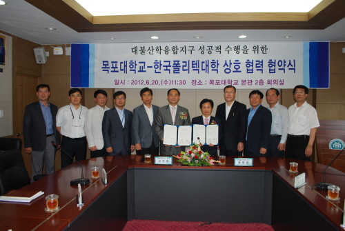 한국폴리텍대학 목포캠퍼스 이미지