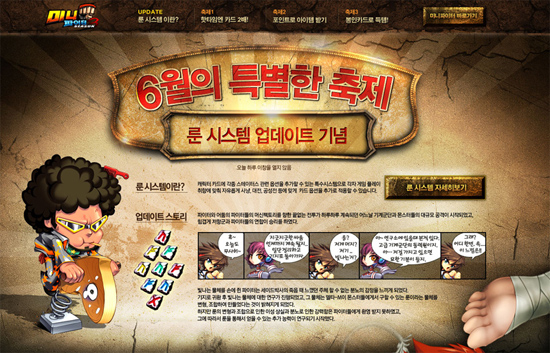평일시스템 이미지