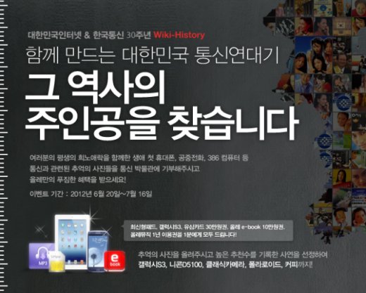 대한민국통신 이미지