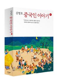 전초전 이미지