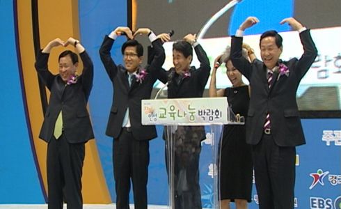 한국창의인성교육진흥원 이미지
