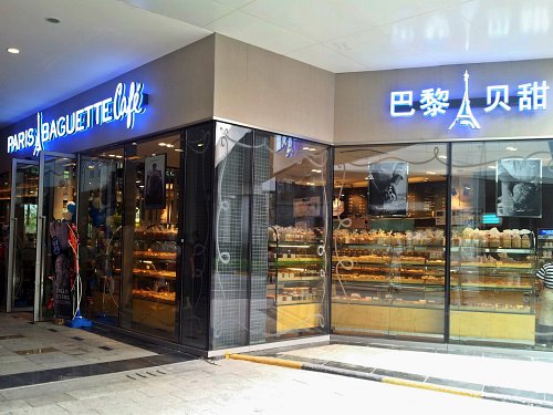 파리바게뜨경주 이미지