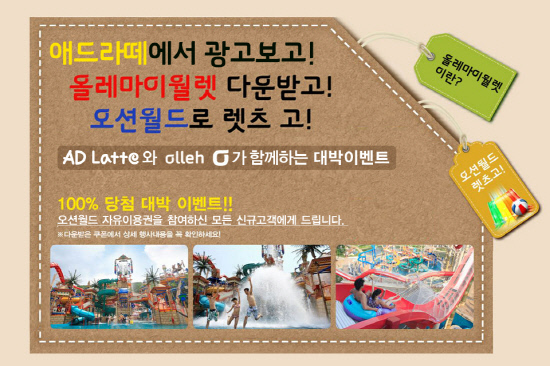 애드월드 이미지
