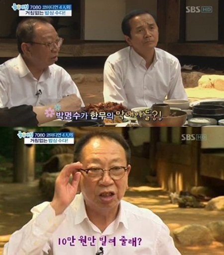 한무 이미지
