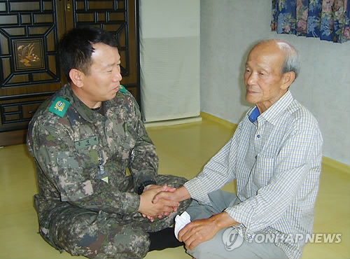 면대장 이미지