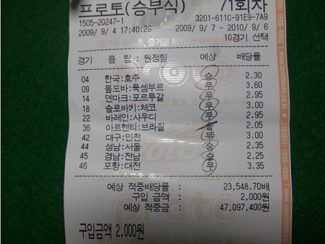 복권 이미지