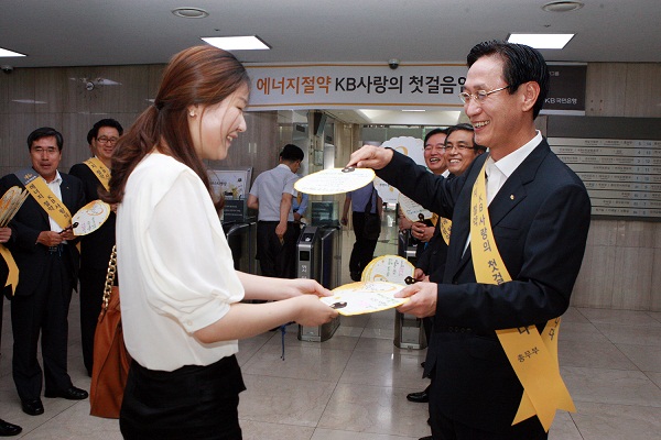KB에너지 이미지