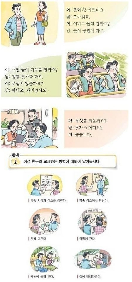이성 이미지