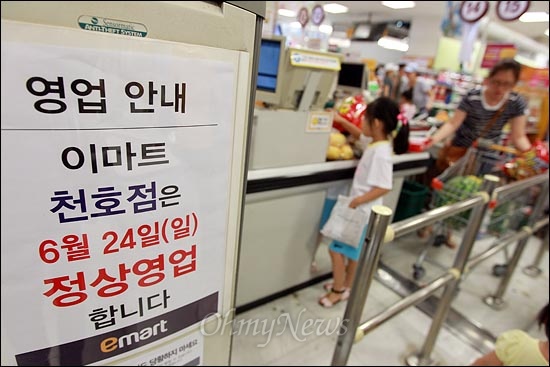 천호신시장 이미지