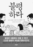 김수영을위하여 이미지