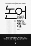 김수영을위하여 이미지