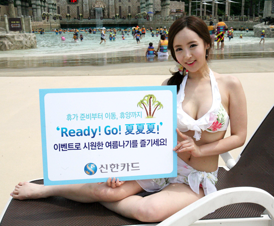 별비치워터파크 이미지