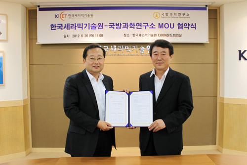 연세라믹 이미지